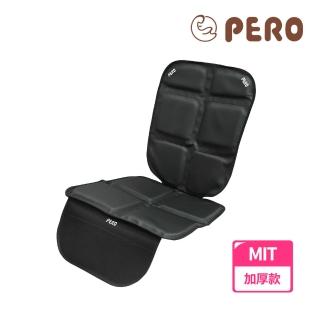 【PERO】MIT安全座椅保護墊 兒童座椅防磨墊 汽車防刮墊 汽車防磨墊(長版皮革加厚款)