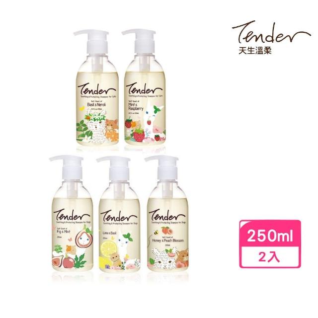 【TENDER 天生溫柔】寵物安撫淋浴露（貓咪專用）250ml*2入組│台灣公司貨(洗毛精)