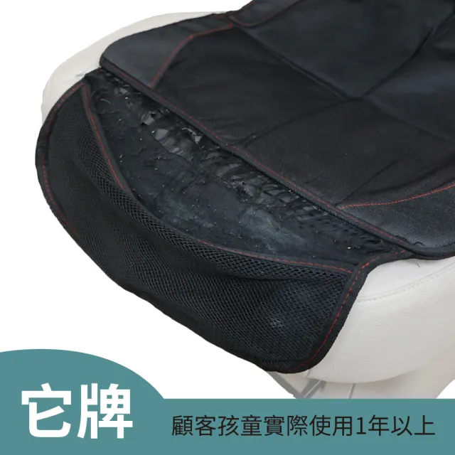 【PERO】MIT 安全座椅保護墊 兒童座椅防磨墊 汽車防刮墊 汽車防磨墊(短版皮革加厚款)