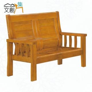 【文創集】艾布樟木色二人座實木椅(附贈布質坐墊)