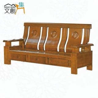 【文創集】羅裡柚木色三人座實木椅(底部抽屜可收納)