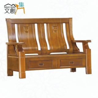 【文創集】歌裡柚木色二人座實木椅(底部抽屜可收納)