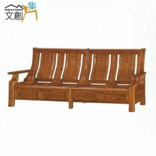 【文創集】歌裡柚木色四人座實木椅(底部抽屜可收納)