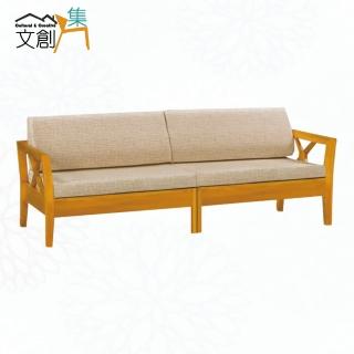 【文創集】多優柚木色亞麻布四人座實木沙發椅