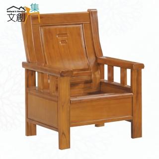 【文創集】艾羅柚木色單人座實木椅(附贈布質坐墊)