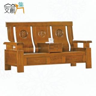 【文創集】羅裡柚木色二人座實木椅(底部抽屜可收納)