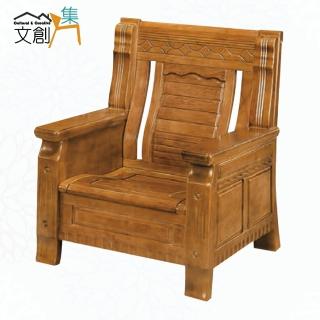 【文創集】華格納樟木色柚木單人座實木椅(底板可上掀收納)