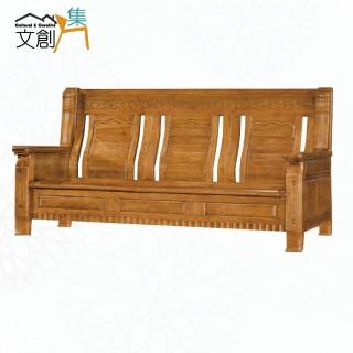 【文創集】華格納樟木色柚木三人座實木椅(底板可上掀收納)