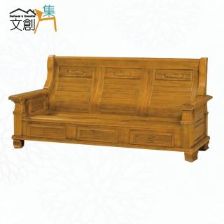 【文創集】羅格樟木色柚木三人座實木椅(底部抽屜可收納)