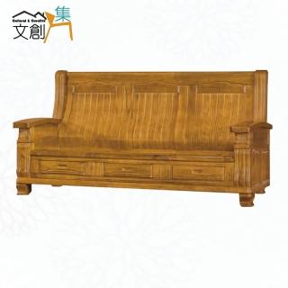 【文創集】羅濤柚木色三人座柚木實木椅(底部抽屜可收納)