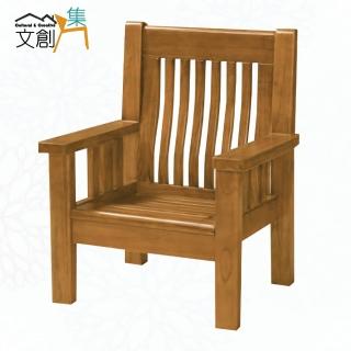 【文創集】艾璞樟木色單人座柚木實木椅(附贈布質坐墊)