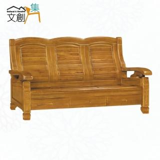 【文創集】海灣樟木色三人座柚木實木椅(底部抽屜可收納)