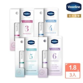 【Vaseline 凡士林】全能精華潤唇膏1.8gx3入(舒緩修護/淡紋彈潤/柔嫩磨砂/煥亮潤色)