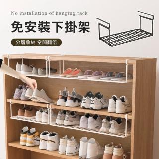 【wellane】可折疊收納分層鞋架 分層隔板鞋託 櫃子收納整理架 鞋櫃分層收納架(置物籃 層架 鞋架)