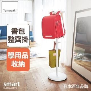 【YAMAZAKI 山崎】smart兒童T字書包衣帽架-白(衣帽架/書包架/兒童收納/兒童衣架/玄關收納/日本山崎)