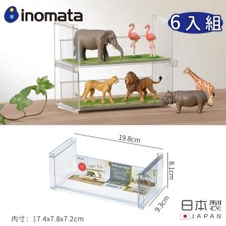 【inomata】日本製壓克力長型展示架/可堆疊式(6入組)