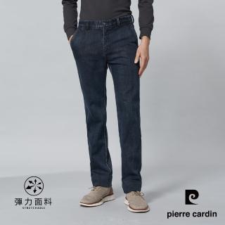 【pierre cardin 皮爾卡登】商務休閒 男款 彈性平口休閒牛仔長褲-藍色(5245876-39)