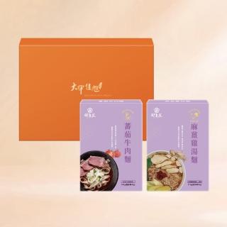 【大甲佳旭】御皇苑湯麵精緻禮盒