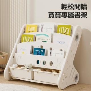 【LEZUN 樂尊】三層兒童書架彩虹繪本架玩具儲物收納櫃帶收納盒(兒童收納/收納架/小型書櫃/書架/繪本收納)