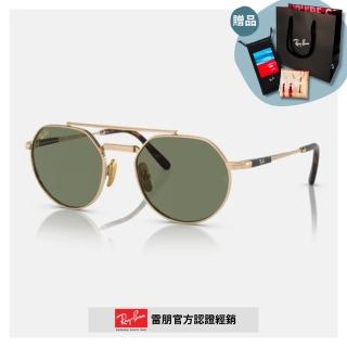 【RayBan 雷朋】圓形鈦金屬太陽眼鏡(RB8265-313852 53mm)