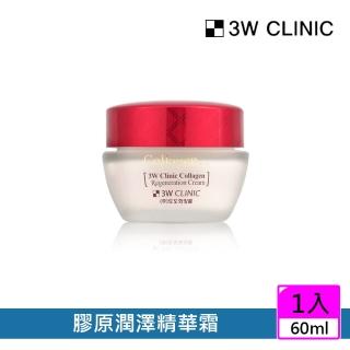 【3W CLINIC】膠原潤澤精華霜60mlx1入(膠原 日晚霜 保濕 潤澤)