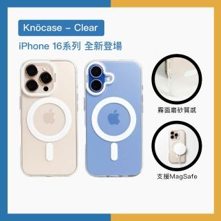【Knocky 原創】Knocase-Clear iPhone 16系列 支援MagSafe霧面磨砂防摔手機殼