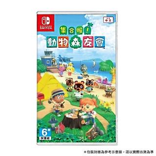 【Nintendo 任天堂】NS Switch 集合啦！動物森友會(臺灣公司貨-中文版)