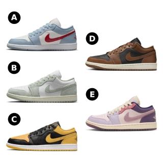 【NIKE 耐吉】AIR JORDAN 1 LOW 女鞋 男鞋 休閒鞋 運動鞋 多款任選(DC0774164 &)