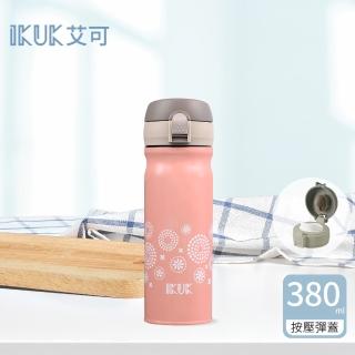 【IKUK 艾可】真陶瓷保溫杯-安心鎖彈蓋保溫杯380ml(彈蓋杯/陶瓷保溫瓶/咖啡保溫杯/運動水壺/保溫瓶)