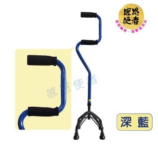 【感恩使者】弓形四腳手杖 ZHCN2039 兩段式起身行走用 高度可調整(鋁合金伸縮柺杖 單手拐 可站立四腳拐)