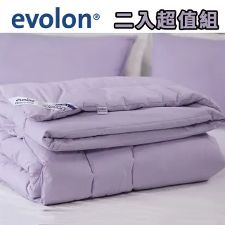 德國evolonCBD安神機能養命被超值組