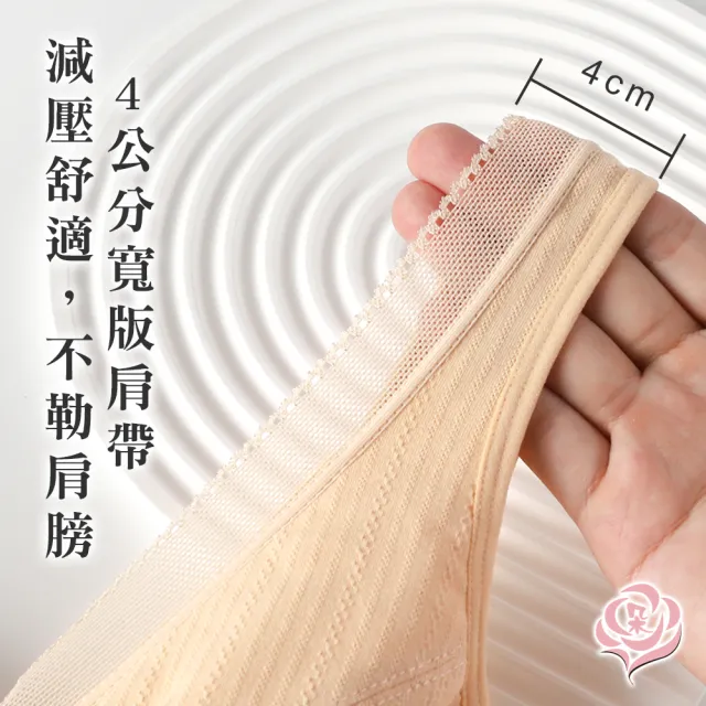 【唐朵拉】棉質花紋前扣式內衣 無鋼圈 哺乳 媽媽內衣(前扣式內衣/無鋼圈內衣/加大尺碼-8011)