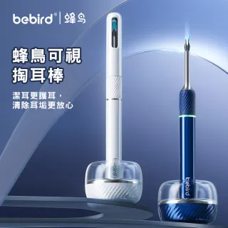 【Bebird】蜂鳥 Note5 Pro 掏耳棒內視鏡 可視挖耳棒 可視挖耳神器(2025版/紅點設計獎)