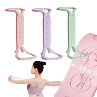 【Michael Fitness 麥克健身】一字拉力帶 拉力繩 八字拉力帶(體式導引 加寬高彈力矽膠)