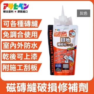 【日本Asahipen】磁磚縫破損防水修補劑 200ML 灰色(美縫劑 磁磚美縫劑 磁磚填縫劑 磁磚修補 磁磚縫 磁磚膠)