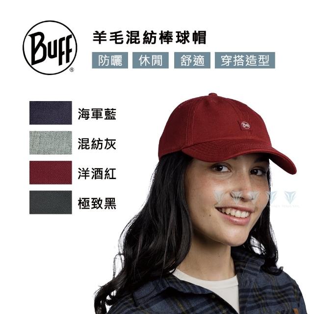 【BUFF】Chill baseball cap羊毛混紡棒球帽(BUFF/棒球帽/戶外帽/生活系列)