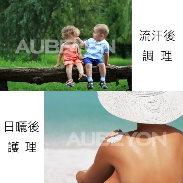 【AUBEYON 鶴貝雍】安敏養護霜65g(特惠組合5+1)(急速修護乾癢泛紅/高機能法、德國植萃維他命速效舒緩)