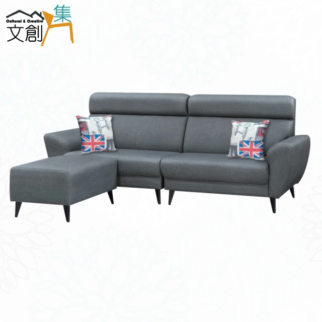 IDEA 蘭德獨立筒L型轉角亞麻布沙發椅/布沙發(附腳凳)好