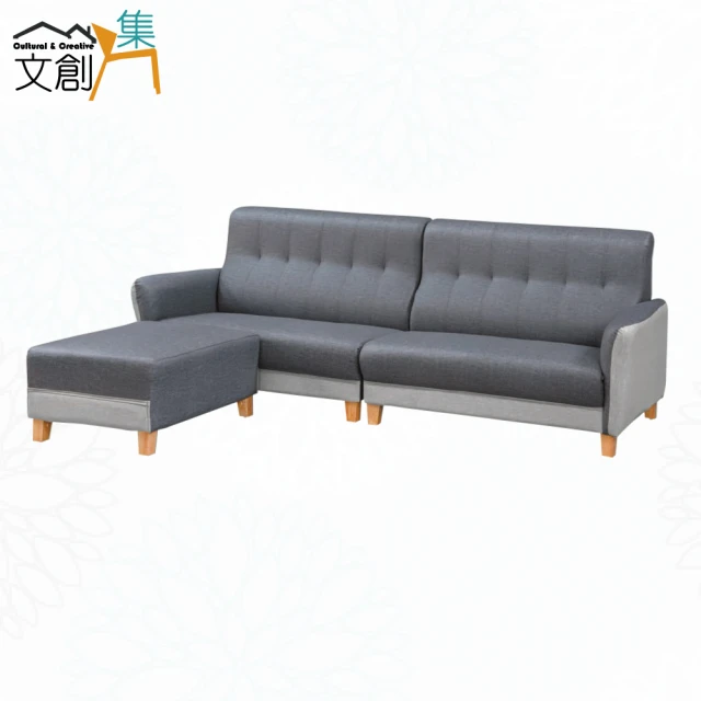 hoi! 好好生活 預購60天★林氏木業飽滿舒適頭層牛皮右L