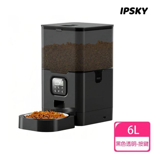 【IPSKY】方形寵物自動餵食機 6L(自動飼料機 /自動餵食器/餵食器/大容量餵食器/ 餵食機)