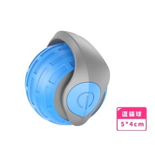【解悶神器】耐咬自動逗貓球(寵物玩具球 電動球 自嗨 貓咪 狩獵球 自動球 滾動球 禮物)