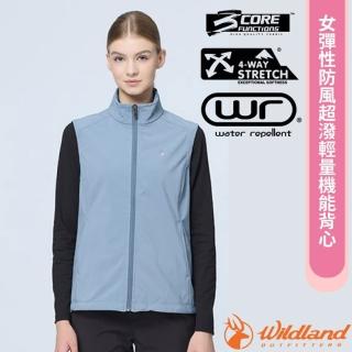 【Wildland 荒野】女 彈性防風超潑輕量機能背心.休閒運動機能上衣(W2701-141 莫蘭迪藍)