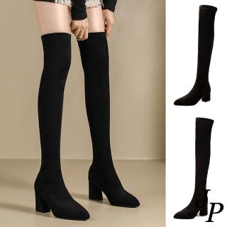 【JP Queen New York】性感貼身絨面過膝彈力粗跟長筒靴(黑色跟高可選)