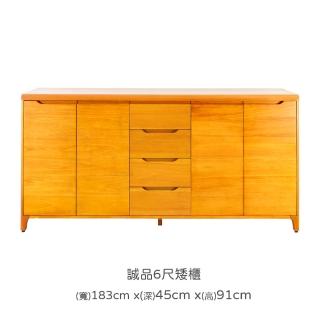 【Mahogany 瑪荷尼傢俱】全原木 桃花心木 誠品6尺矮櫃(置物櫃、收納櫃)