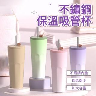 【JINGZAN】不鏽鋼保溫吸管杯
