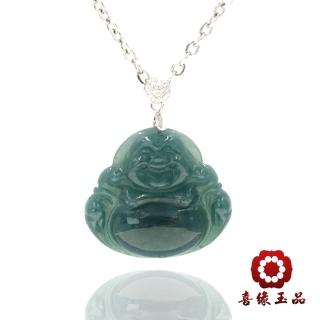 【喜緣玉品】天然翡翠冰透玉彌勒佛項鍊