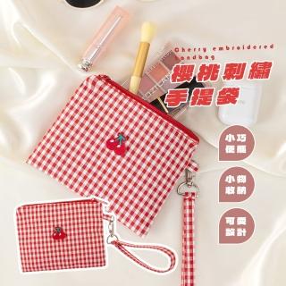 【櫻桃爆擊】櫻桃刺繡手提袋(收納包 手提包 洗漱包 隨身包 保養品 化妝品 出遊 便攜)
