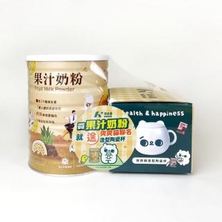 【易而善】果汁奶粉900g/罐+爽爽貓x小勞撫聯名造型陶瓷杯(療癒系超萌組合)
