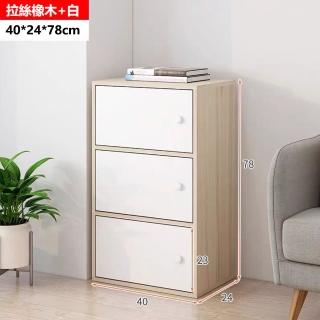 【E家工廠】書櫃 書架 儲物櫃 落地置物架 置物櫃 收納儲物層架 矮櫃(281-KC收納櫃3格24（拉絲橡木色+白）)