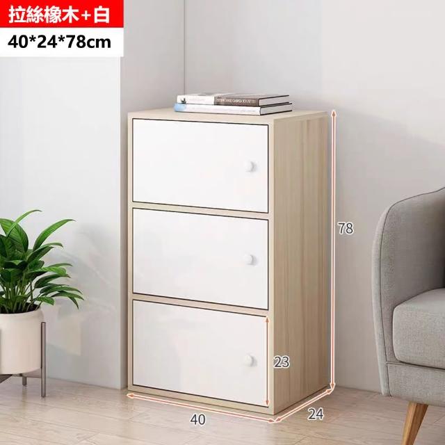 【E家工廠】書櫃 書架 儲物櫃 落地置物架 置物櫃 收納儲物層架 矮櫃(281-KC收納櫃3格24（拉絲橡木色+白）)
